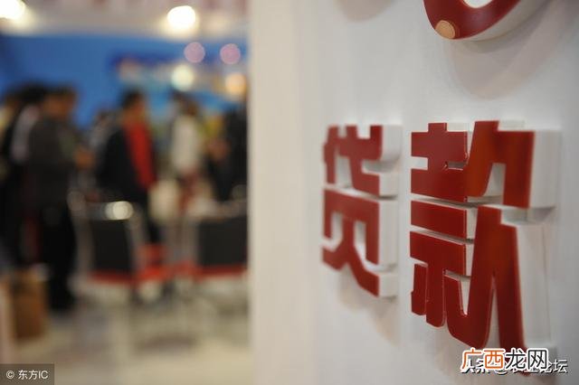 农村信用社网贷,农村信用社贷款几年