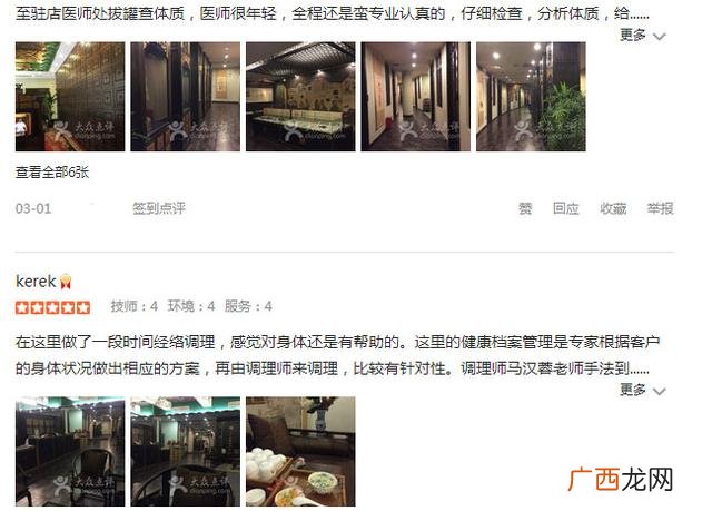 开个沙疗馆一年纯利润,一个人开养生馆多少钱