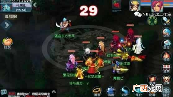 赚钱方法大汇总 梦幻西游怎么赚钱