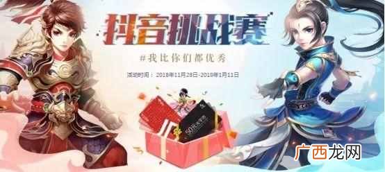 问道赚钱攻略大全 问道怎么赚钱
