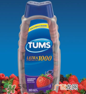 TUMS抗胃酸咀嚼钙片使用说明TUMS抗胃酸咀嚼钙片说明书
