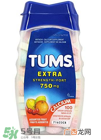 TUMS抗胃酸咀嚼钙片使用说明TUMS抗胃酸咀嚼钙片说明书