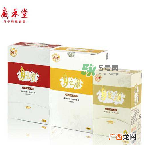 广禾堂月乃汤真的假的广禾堂月乃汤是真是假？