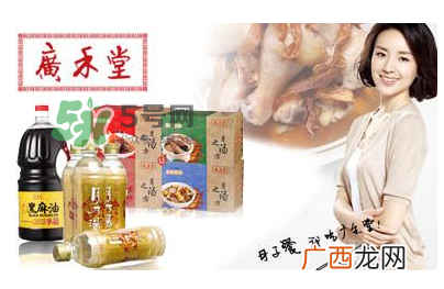广禾堂月乃汤真的假的广禾堂月乃汤是真是假？