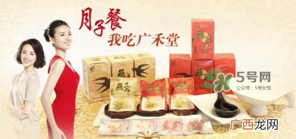 广禾堂月乃汤真的假的广禾堂月乃汤是真是假？