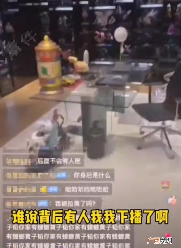 黄子韬被吓到的动图，黄子韬因为家太大被吓到
