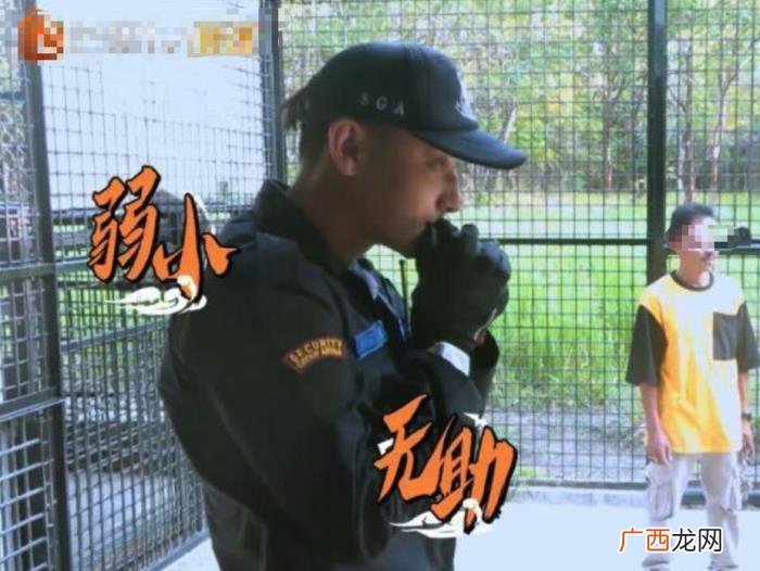 黄子韬被吓到的动图，黄子韬因为家太大被吓到