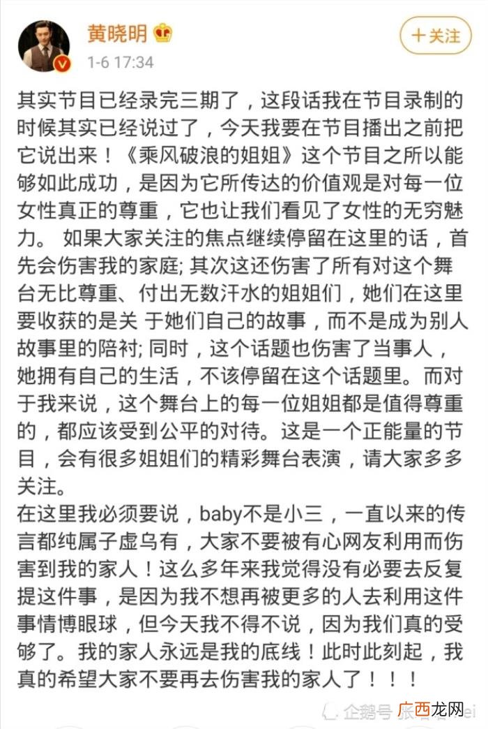 蔡少芬吴奇隆在一起几年，蔡少芬吴奇隆相恋3年