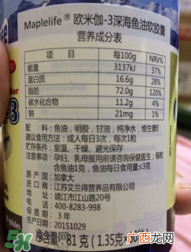 Maplelife保健品怎么样？加拿大Maplelife保健品好用吗？