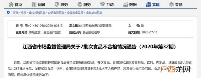 爱夸矿泉水多少钱一瓶 矿泉水一块钱一瓶的