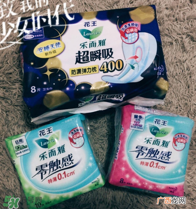 花王卫生巾多少钱一包？花王卫生巾值得买吗？