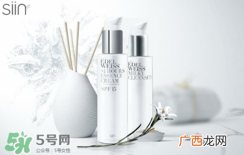 Siin雪绒花孕妇可以用吗？Siin雪绒花护肤品孕妇合适吗？