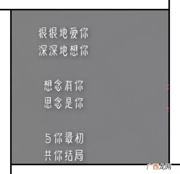 四个字情侣网名，这些优质的情侣网名