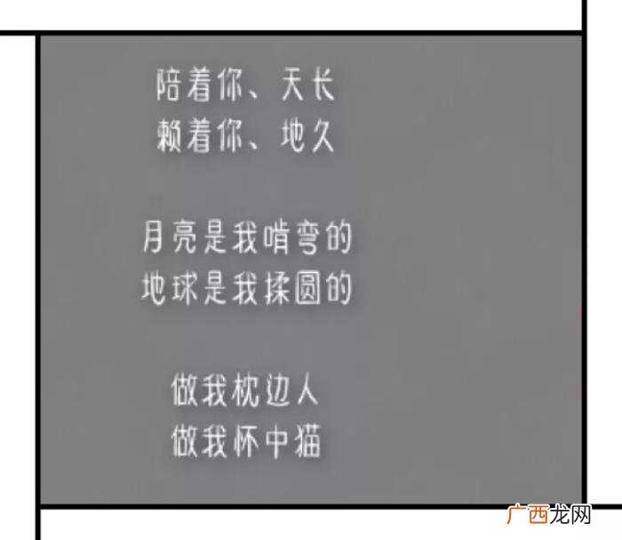 四个字情侣网名，这些优质的情侣网名
