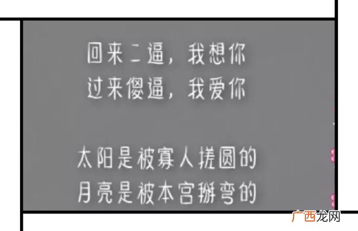 四个字情侣网名，这些优质的情侣网名