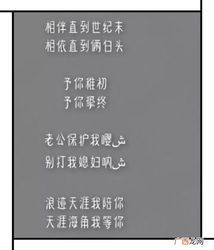 四个字情侣网名，这些优质的情侣网名