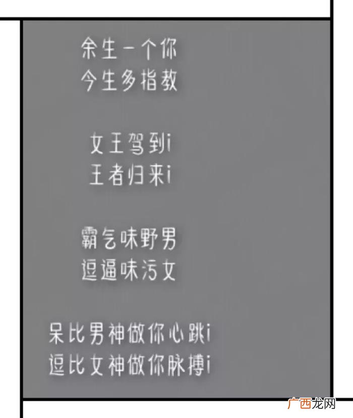 四个字情侣网名，这些优质的情侣网名