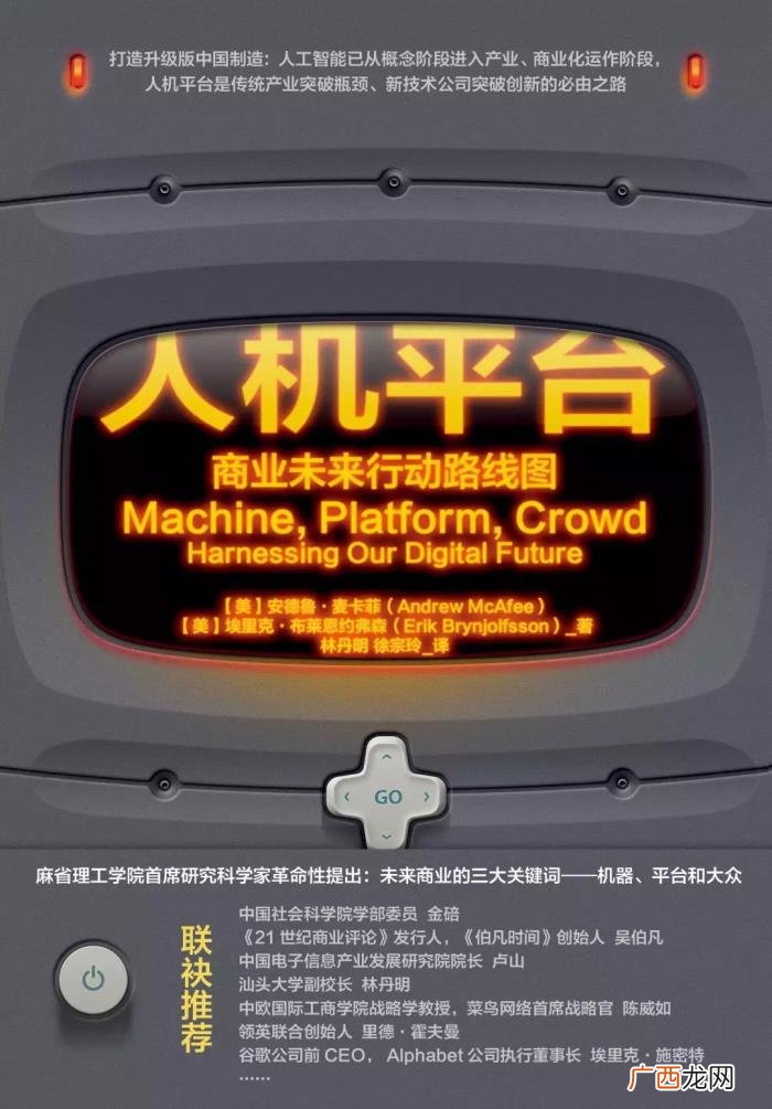 死心塌地是什么意思，如何才能让你的对象对你死心塌地