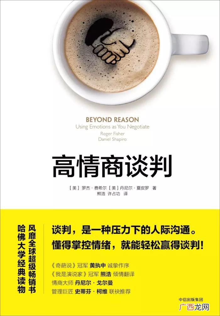 死心塌地是什么意思，如何才能让你的对象对你死心塌地