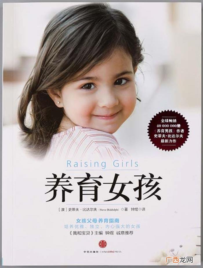 死心塌地是什么意思，如何才能让你的对象对你死心塌地