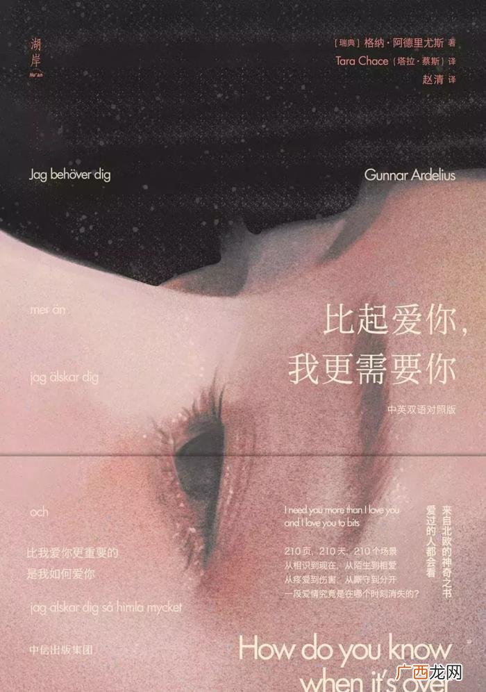 死心塌地是什么意思，如何才能让你的对象对你死心塌地
