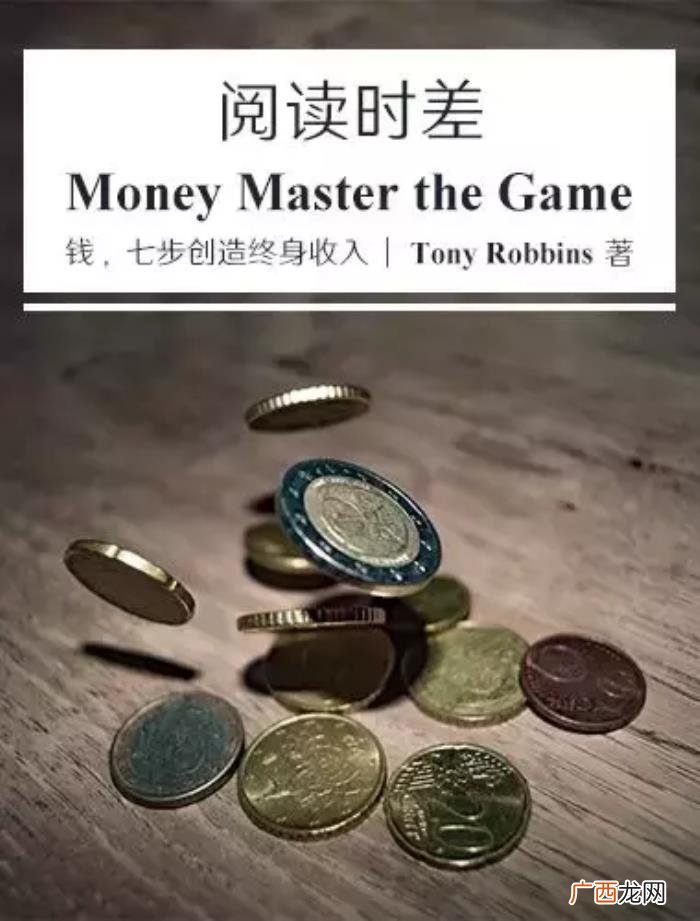 死心塌地是什么意思，如何才能让你的对象对你死心塌地