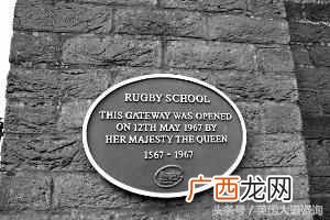 英国九大贵族学校介绍 英国贵族学校有哪些
