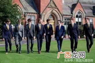 英国九大贵族学校介绍 英国贵族学校有哪些