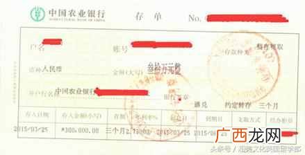 英国留学保证金是什么（英国留学保证金怎么存