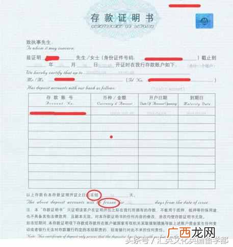 英国留学保证金是什么（英国留学保证金怎么存