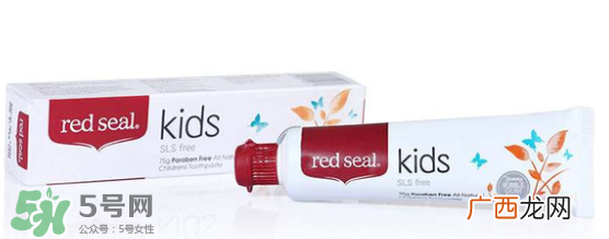RedSeal红印牙膏贵吗？RedSeal红印牙膏多少钱？