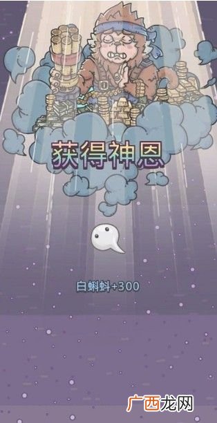 最强蜗牛peter降神触发方法介绍