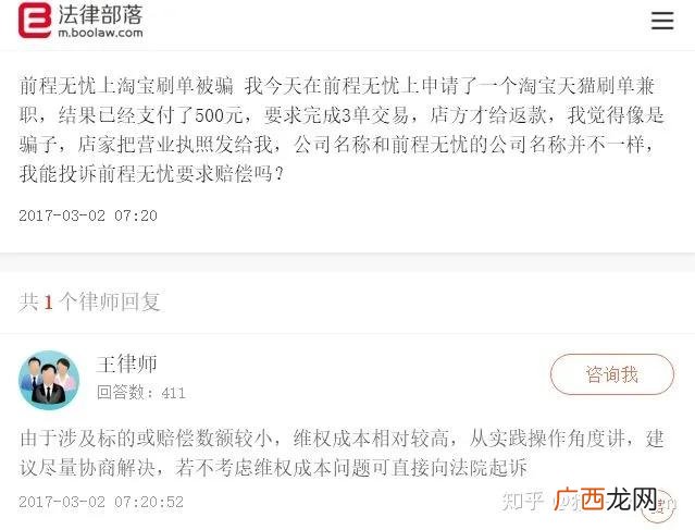 网上投简历找工作可靠吗 在什么平台上找工作靠谱