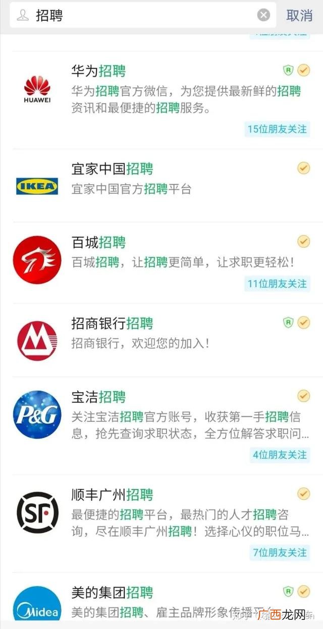网上投简历找工作可靠吗 在什么平台上找工作靠谱