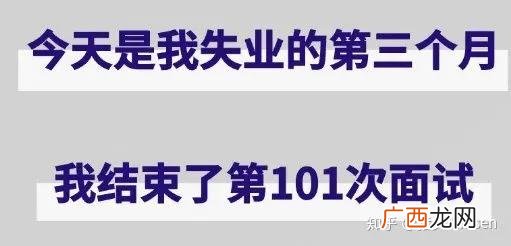 网上投简历找工作可靠吗 在什么平台上找工作靠谱