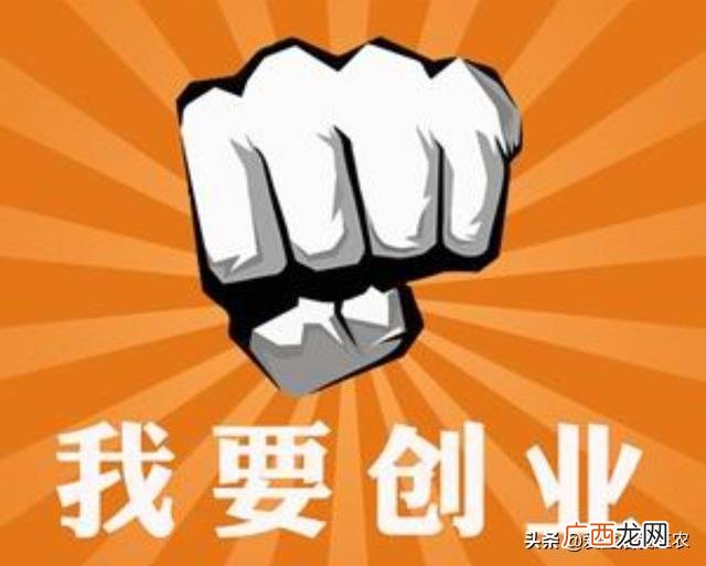 最挣钱没人干的行业 农村最缺的致富创业项目