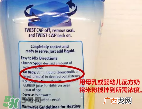 嘉宝米粉一段说明书嘉宝米粉冲调方法介绍