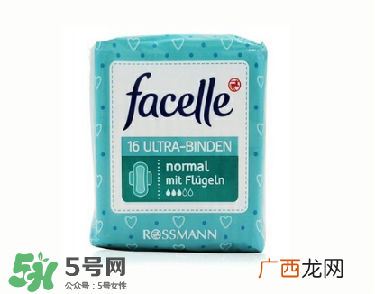facelle卫生巾怎么样？德国facelle卫生巾测评