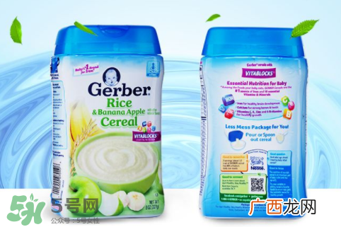 嘉宝米粉含牛奶吗？嘉宝米粉有奶粉成分吗？