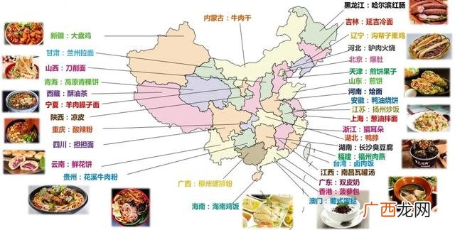 最新网红小吃排名,全国网红小吃排行榜