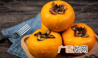 吃了柿子皮怎么办 吃了柿子皮咋办