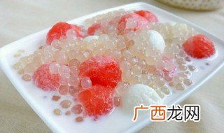 西米可以隔夜吃吗 西米能隔夜吃吗