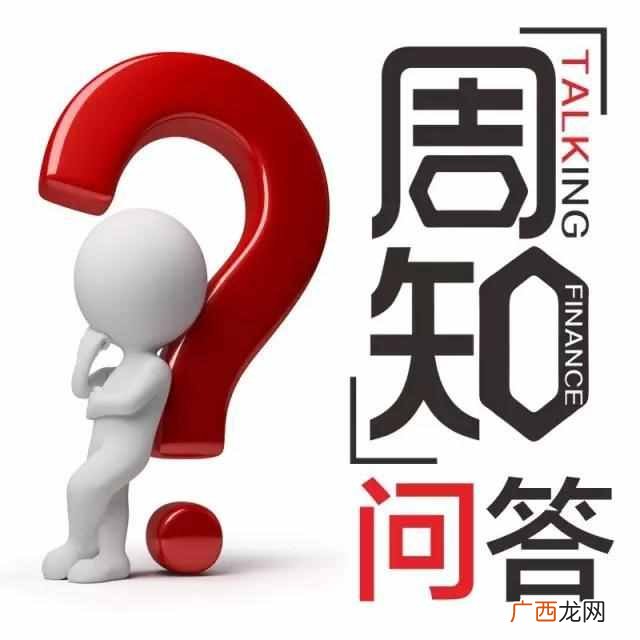 金融学都学什么课程 本科金融学都学什么