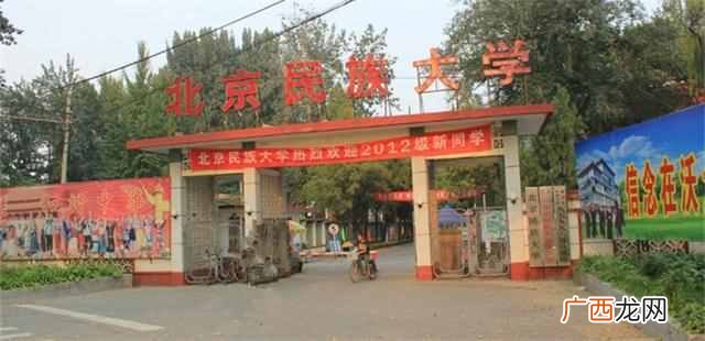 野鸡大学是什么意思（野鸡大学到底是什么大学