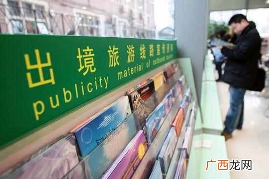 哪些国家免签证 免签证是什么意思