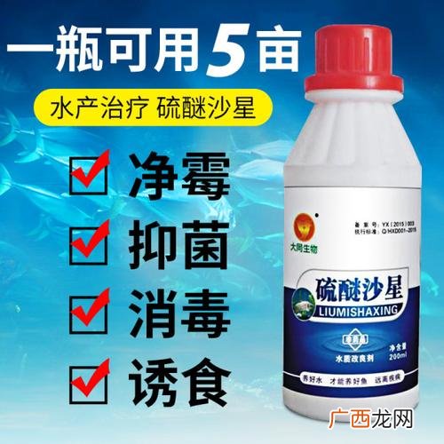 水产药哪个厂家效果好 水产鱼药厂家排名