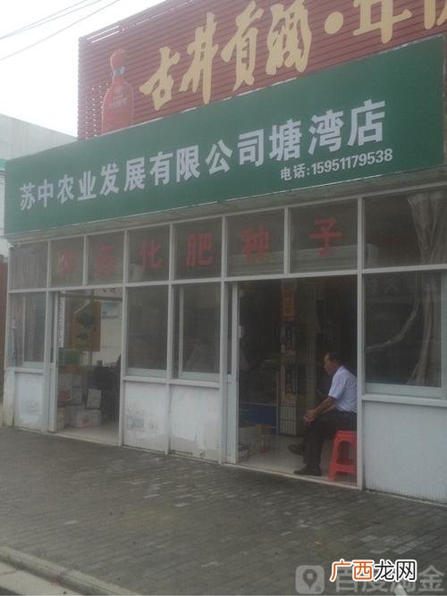 泰州属于苏中还是苏北 泰州苏中水产批发