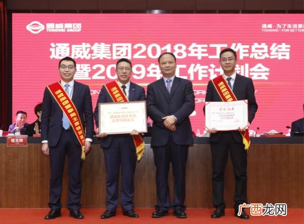 通威水产食品有限公司 通威水产业务员待遇