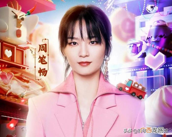 周笔畅是哪一届超女，周笔畅李宇春同台历届超女集合