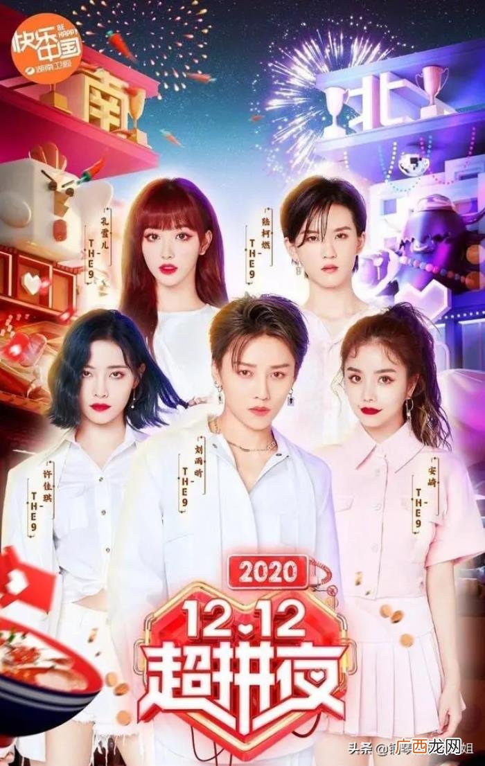 周笔畅是哪一届超女，周笔畅李宇春同台历届超女集合